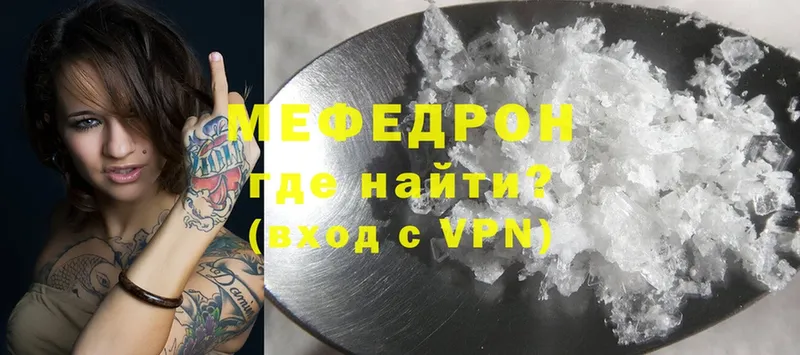 Купить Ессентуки Cocaine  Мефедрон  АМФ  Бошки Шишки  Гашиш 